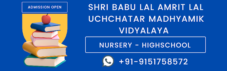 Shri Babu Lal Amrit Lal Uchchatar Madhyamik Vidyalaya