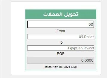 كود اضافة العملات الرقميه داخل موقعك