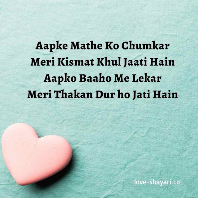 love short shayari