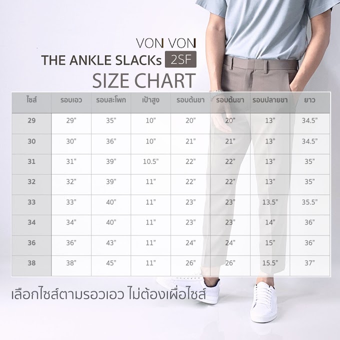 [  ] [2022]THE ANKLE SLACKs 2 Slim Fit ทรงกระบอกเล็ก ปี 2022