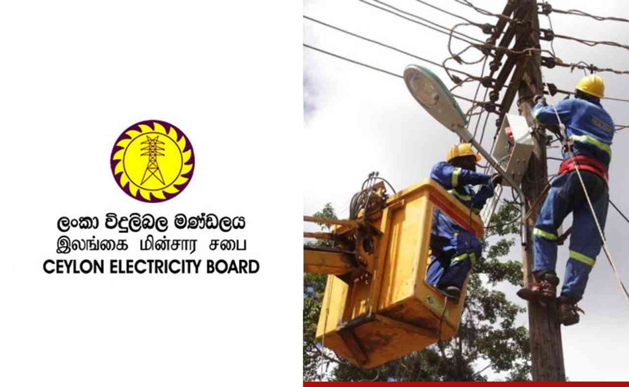 යුගදනවි බලාගාරයේ රජය සතු කොටස් ඇමරිකානු සමාගමකට පවරා දීමේ ගිවිසුමට එරෙහිව ඉදිරියේ දී හදිසි වැඩ වර්ජනයකට යාමට සූදානම් බව විදුලිබල මණ්ඩලයේ වෘත්තීය සමිති පවසයි.