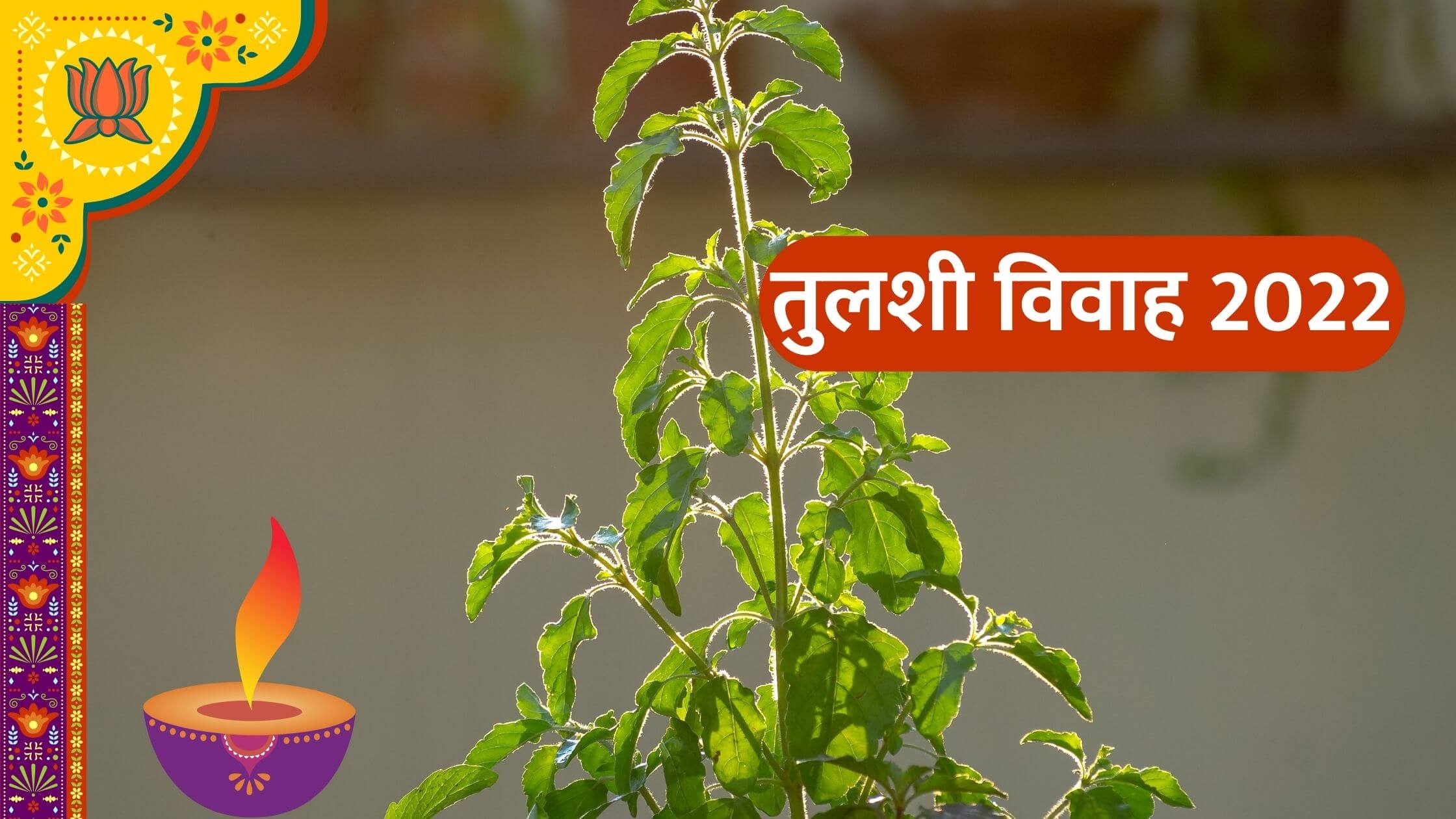 tulsi vivah 2022 date