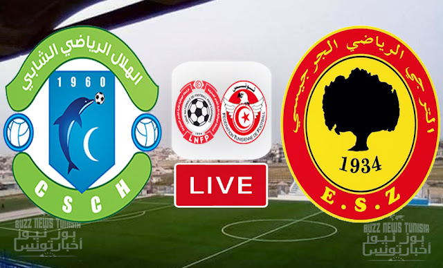 مشاهدة مباراة هلال الشابة والترجي الجرجيسي بث مباشر اليوم في الدوري التونسى CS Chebba vs Zarzis Live