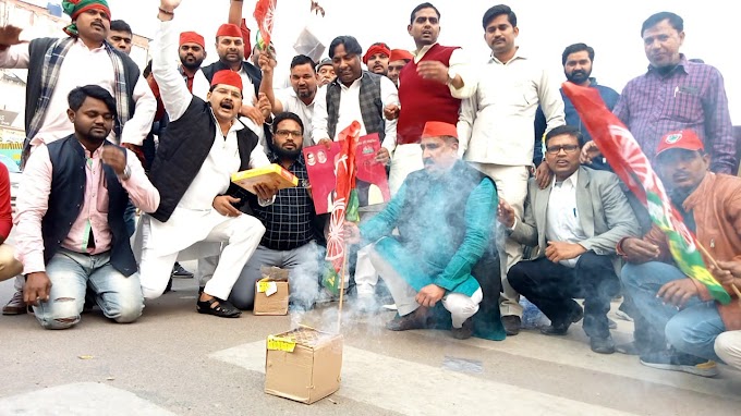 Kanpur Samajwadi Party : कानपुर में सपाइयों ने कहा- मोदी सरकार का लोकसभा में तीनों काले कृषि कानून वापस लेने से हुई किसानों की जीत