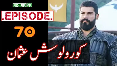Kurulus Osman Episode 70 With Urdu Subtitles By Giveme5