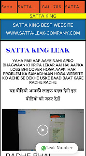 Satta king really good information