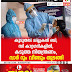 കൂടുതൽ ജില്ലകൾ ബി,  സി കാറ്റഗറികളിൽ,  കടുത്ത നിയന്ത്രണം,  വാർ റൂം വീണ്ടും തുടങ്ങി