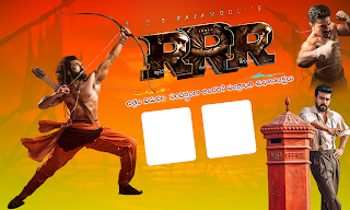 RRR Movie Mobile Flex Designs Full Hd Download Free || Free RRR movie NTR Banner Design || Free Mobile Banner Designs RRR Movie