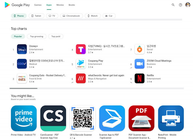 Aplikasi Google Play Store Akan Update Tampilan Baru