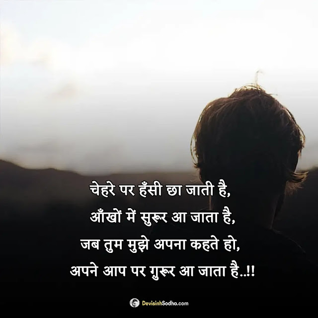 breakup shayari hindi photos and wallpaper, breakup shayari photo download, breakup shayari in hindi for girlfriend download, breakup shayari image download, breakup shayari wallpaper, love breakup shayari photo, love breakup shayari in hindi download, sad breakup shayari image download, breakup shayari image in hindi for girlfriend download, breakup shayari images for boyfriend