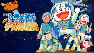 Doraemon The Movie Nobita Ki Universe Yatra Hindi Dubbed Download HD