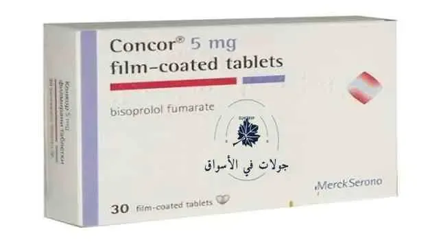 سعر دواء كونكور 5 مجم النهدي