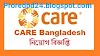 কেয়ার বাংলাদেশ নিয়োগ বিজ্ঞপ্তি ২০২১ |  Care Bangladesh Job Circular 2021