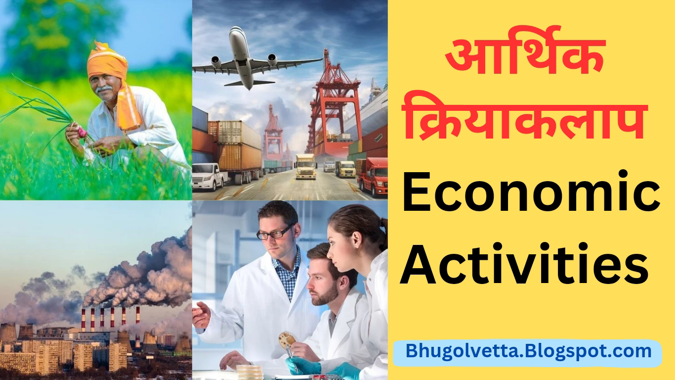चित्र