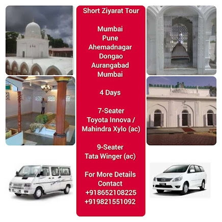 SHORT ZIYARAT TOUR-OPTION-2