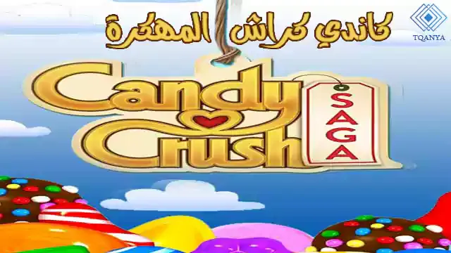 download candy crush mod apk latest version with a direct link for free