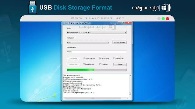 USB Disk Storage Format Tool Pro