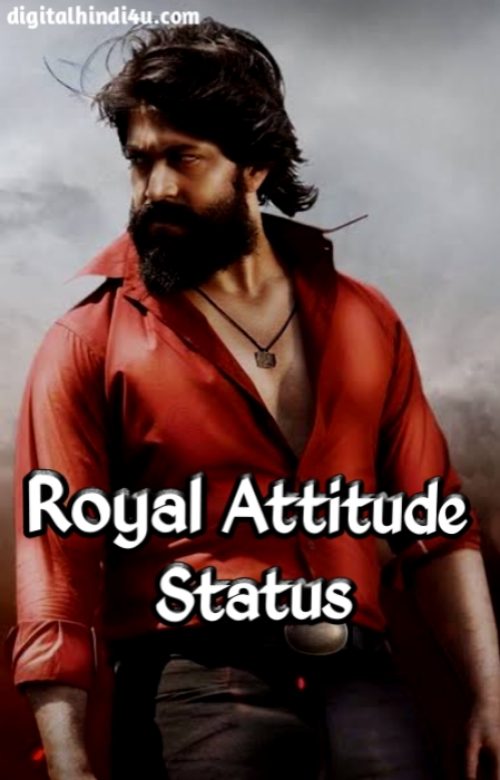 royal attitude status