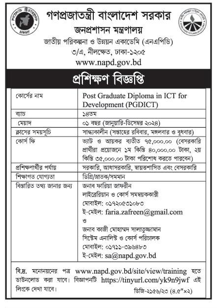 Ajker All Newspaper job circular 28-11-2023 - আজকের সকল পত্রিকা চাকরির খবর ২৮ নভেম্বর ২০২৩ - আজকের চাকরির খবর ২৮-১১-২০২৩ - সাপ্তাহিক চাকরির খবর ২৮ নভেম্বর ২০২৩ - job circular 28-11-2023 - আজকের খবর ২৮ নভেম্বর ২০২৩ - Today News 28-11-2023 - আজকের রাশিফল ২৮ নভেম্বর ২০২৩ - Ajker Job Circular 2023 - আজকের চাকরির খবর ২০২৩ - আজকের নিয়োগ বিজ্ঞপ্তি ২০২৩ - Ajker Chakrir Khobor 2023 - বিডি জব সার্কুলার ২০২৩ - Bd Job Circular 2023 - নভেম্বের ২০২৩ মাসে চাকরির খবর - আজকের নিয়োগ বিজ্ঞপ্তি ২০২৪ - Ajker Chakrir Khobor 2024 - বিডি জব সার্কুলার ২০২৪ - Bd Job Circular 2024 - Daily newspaper job circular 2023 - Daily newspaper job circular 2023