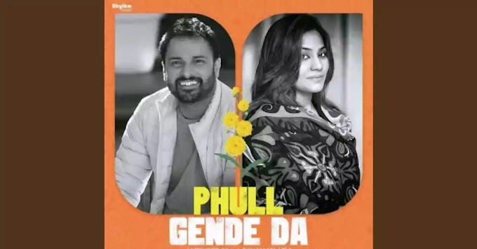 Phull Gende Da Lyrics - Amrinder Gill | Sanam Maarvi