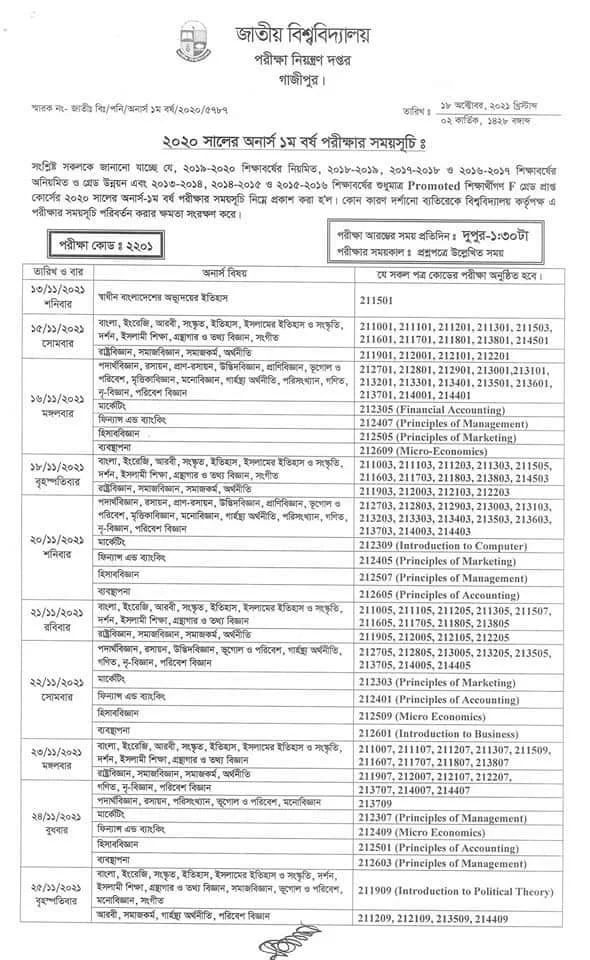 1st year routine