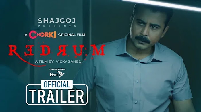 Watch: REDRUM - Official Trailer 2022