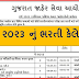 GSSSB Exam Calendar 2023 | Download Gujarat Gaun Seva Pasandagi Mandal (GSSSB) Exam Schedule @ gsssb.gujarat.gov.in