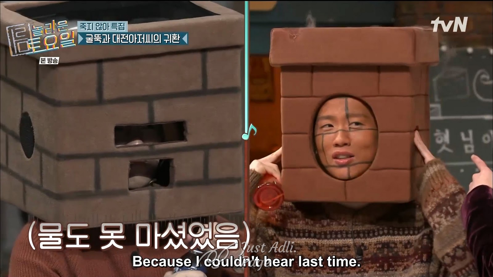 So, Hanhae will be able to hear clearly than before