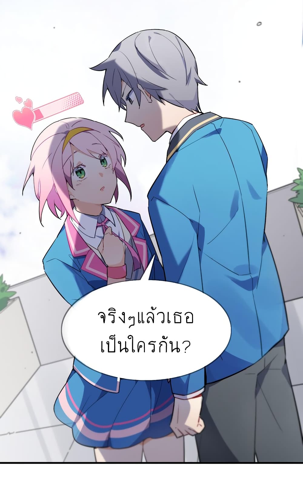 I’m Just a Side Character in a Dating Simulation - หน้า 9