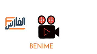 Benime،تطبيق Benime،برنامج Benime،تحميل تطبيق Benime،تنزيل تطبيق Benime،تحميل برنامج Benime،تنزيل برنامج Benime،تطبيق Benime تحميل،تطبيق Benime تنزيل،Benime تحميل،Benime تنزيل،