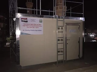 وزيرة البيئة تعلن تركيب أول محطة لحظية لرصد الهواء بمدينة بنها بالقليوبية