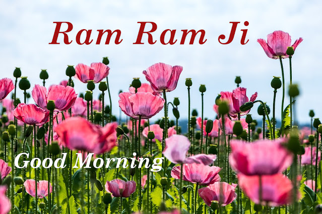 Ram Ram Ji Good Morning