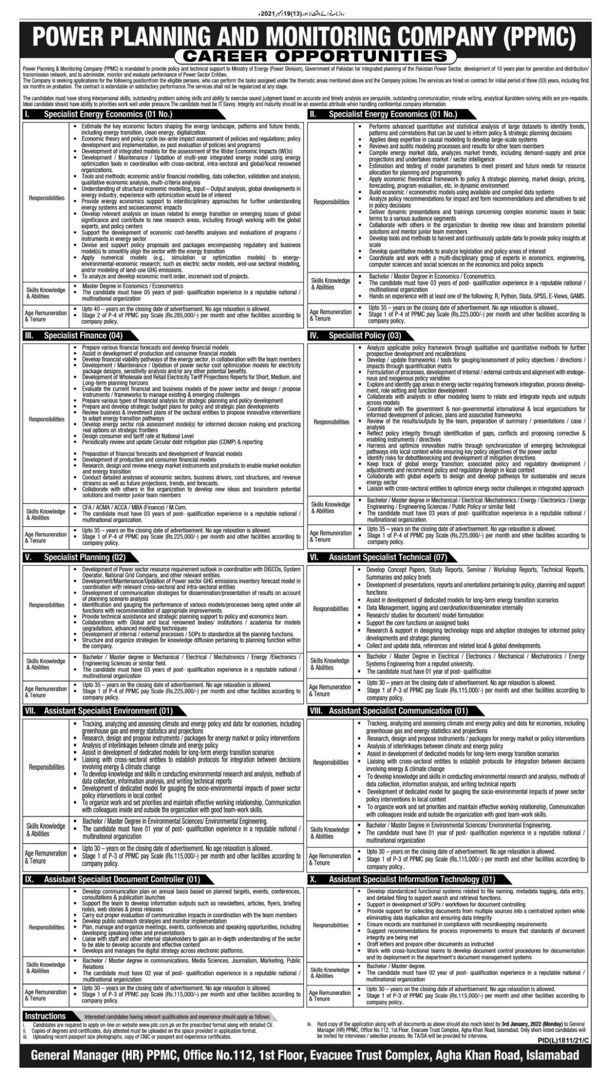 Power Planning and Monitoring Company (PPMC) Jobs 2021 | Latest Job in Pakistan