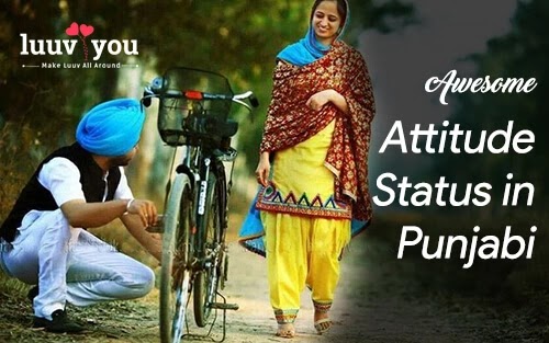 Attitude Status in Punjabi 2023 [ENGLISH FONT] For Girls and Boys