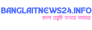 Banglaitnews24.info | বাংলা আইটি নিউজ ২৪.ইনফো