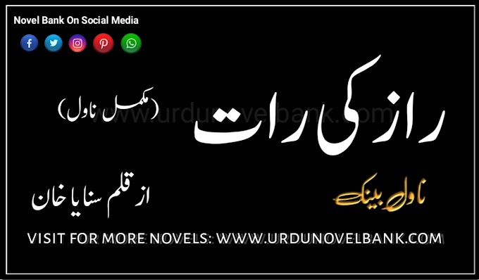 Raaz Ki Rat by Sanaya Khan Complete Novel Pdf Download