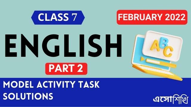 wbbse-class7-model-activity-task-english-part2-february-2022-solutions