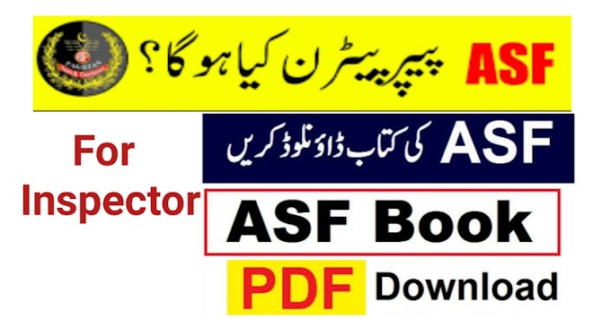 ASF INSPECTOR BOOK IN PDF FILE | ASF PAST PAPERS IN PDF FILE FREE DOWNLOAD