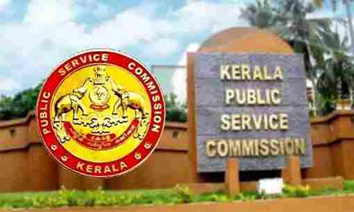 News, Kerala, State, Thiruvananthapuram, PSC, Education, Examination, Covid-19 Spike, No Change in Kerala PSC Examinations
