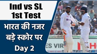 Ind vs SL 1st Test