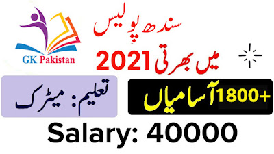 sindh jobs 2021,sindh jobs,sindh jobs portal,sindh jobs whatsapp group,sindh jobs 2021 online apply,sindh jobs 2022,sindh jobs 2020,sindh jobs alert,sindh jobs new,sindh jobs 2021 october,sindh jobs today