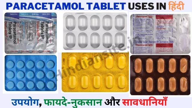 Paracetamol Tablet Uses in Hindi