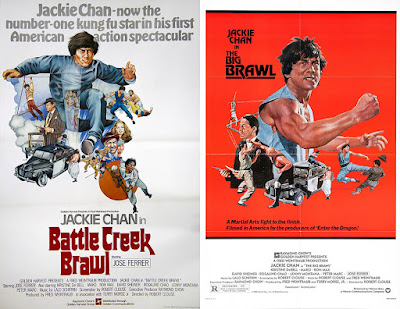 영화 리뷰 | 살수호(殺手壕: The Big Brawl, Battle Creek Brawl, 1980) | 성룡에게 연인을 선물한 영화