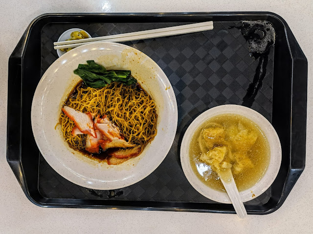 Yishun_Wanton_Mee_630_Brew_Kopi