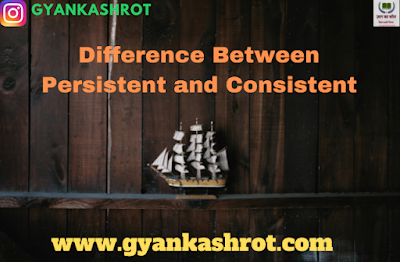 Difference Between Persistent and Consistent