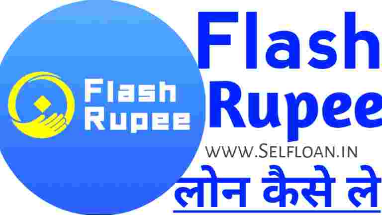 Flash Rupee Loan App Se Loan Kaise Le