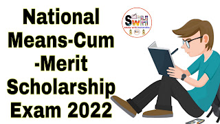 how to apply nmms scholarship, nmms scholarship kya hai, national means cum merit scholarship, nmms scholarship, nmms scholarship 2021-22, how to Apply Nmms scholarship, nmms scholarship no scheme, no scheme available nmms scholarship