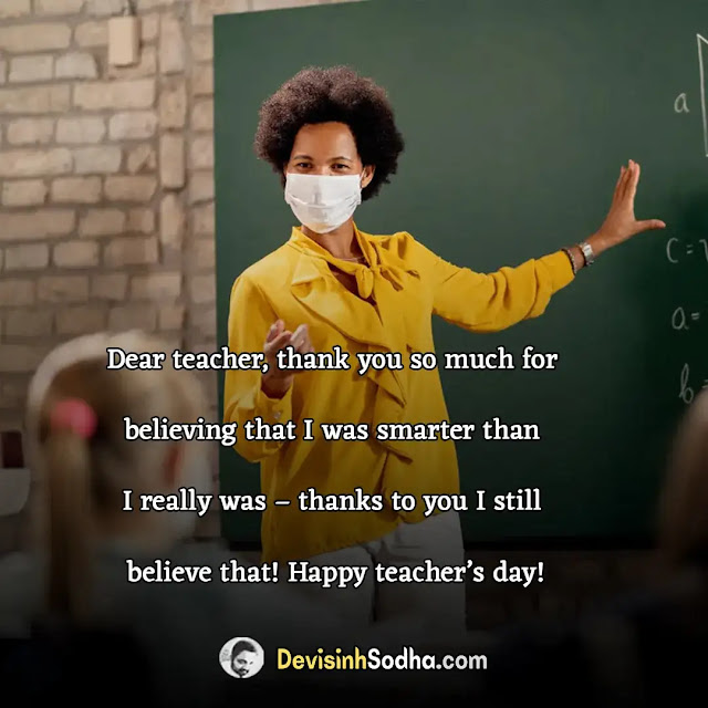 teacher's day wishes quotes in hindi and english, बेस्ट टीचर स्टेटस इन हिंदी, टीचर एंड स्टूडेंट शायरी इन हिंदी, बेस्ट टीचर स्टेटस इन english, टीचर एंड स्टूडेंट शायरी इन हिंदी, टीचर डे शायरी हिंदी