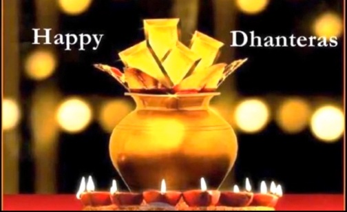 happy dhanteras 2023 wishes