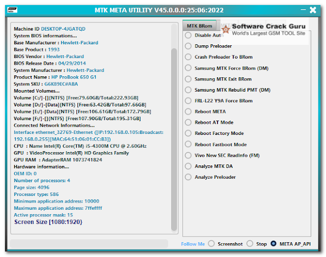 MTK Auth Bypass Tool V45 (MTK META MODE UTILITY) Latest Version Free Download